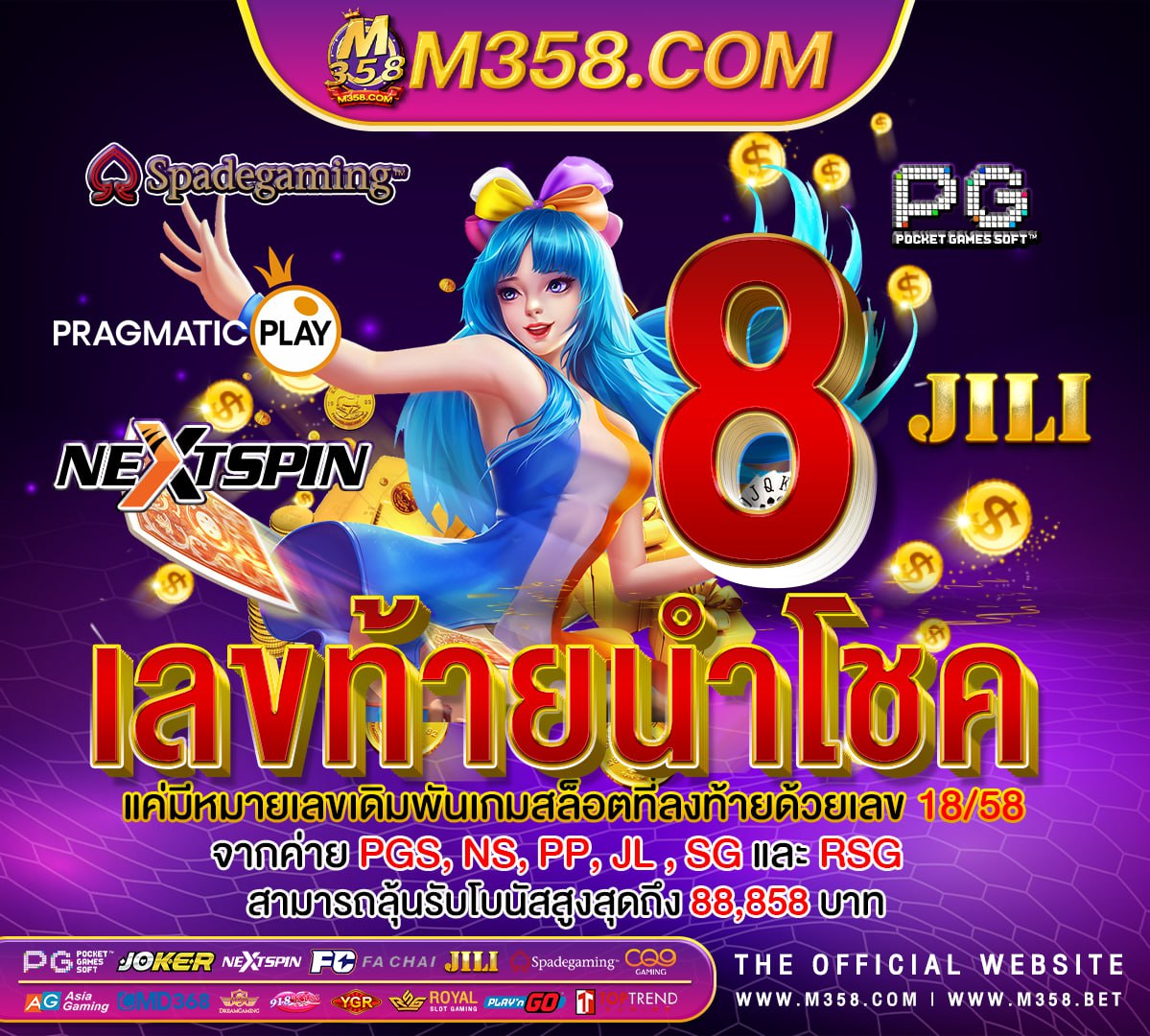 pg เกมส์ใหม่ slotpg9ss